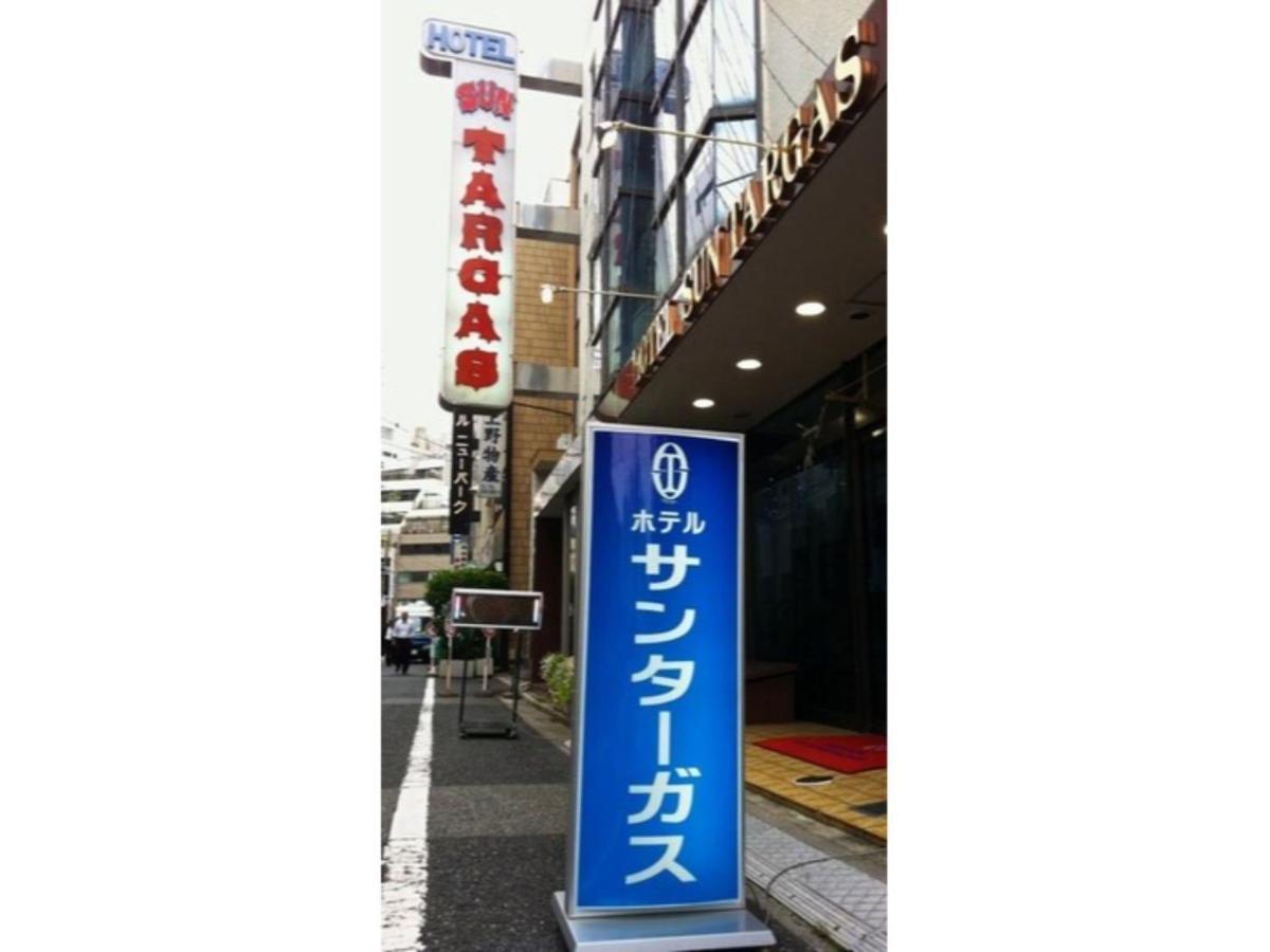 Hotel Suntargas Ueno - Vacation 08484v Tokyo