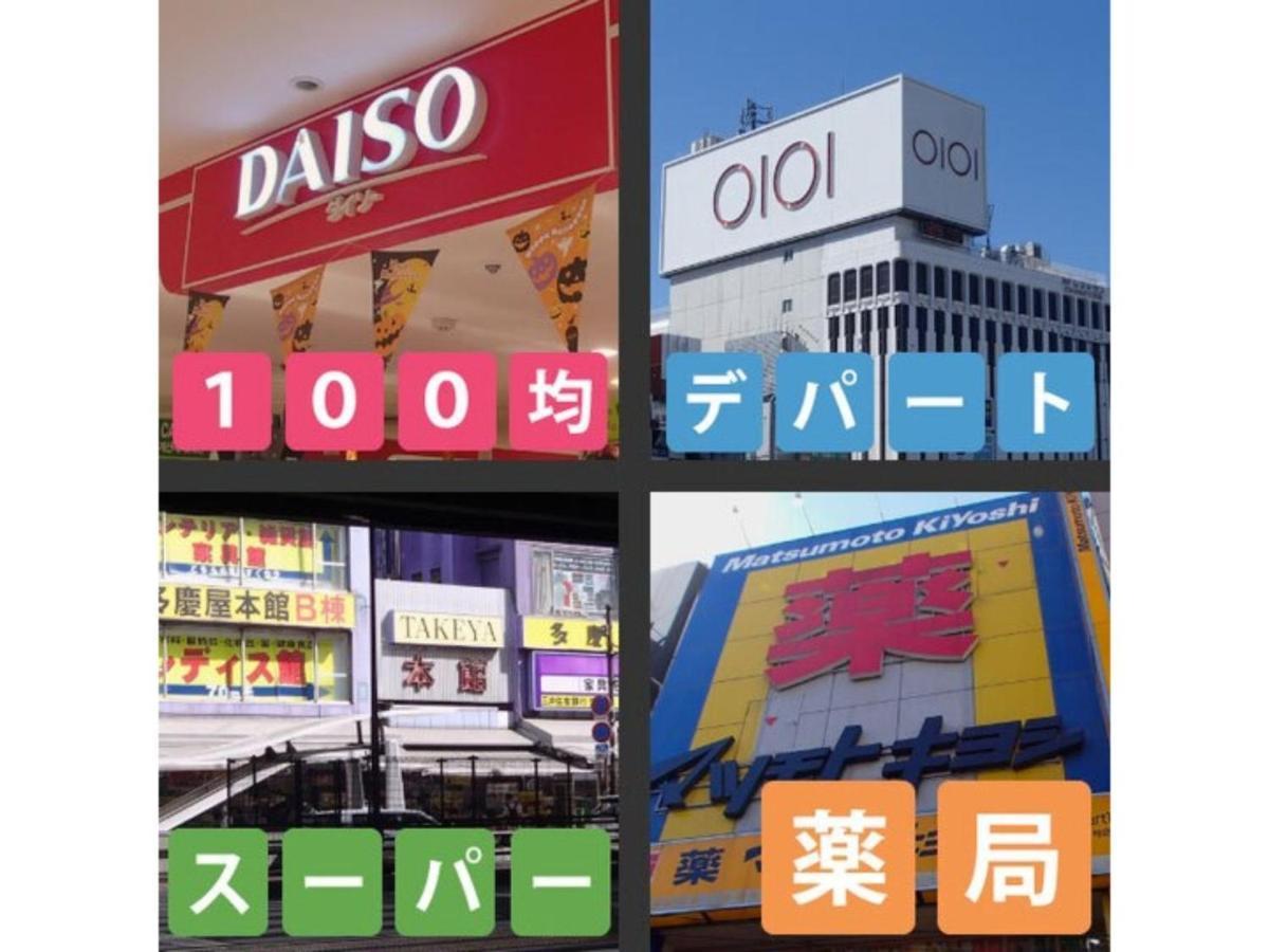 Suntargas Ueno - Vacation 08484v * Tokyo