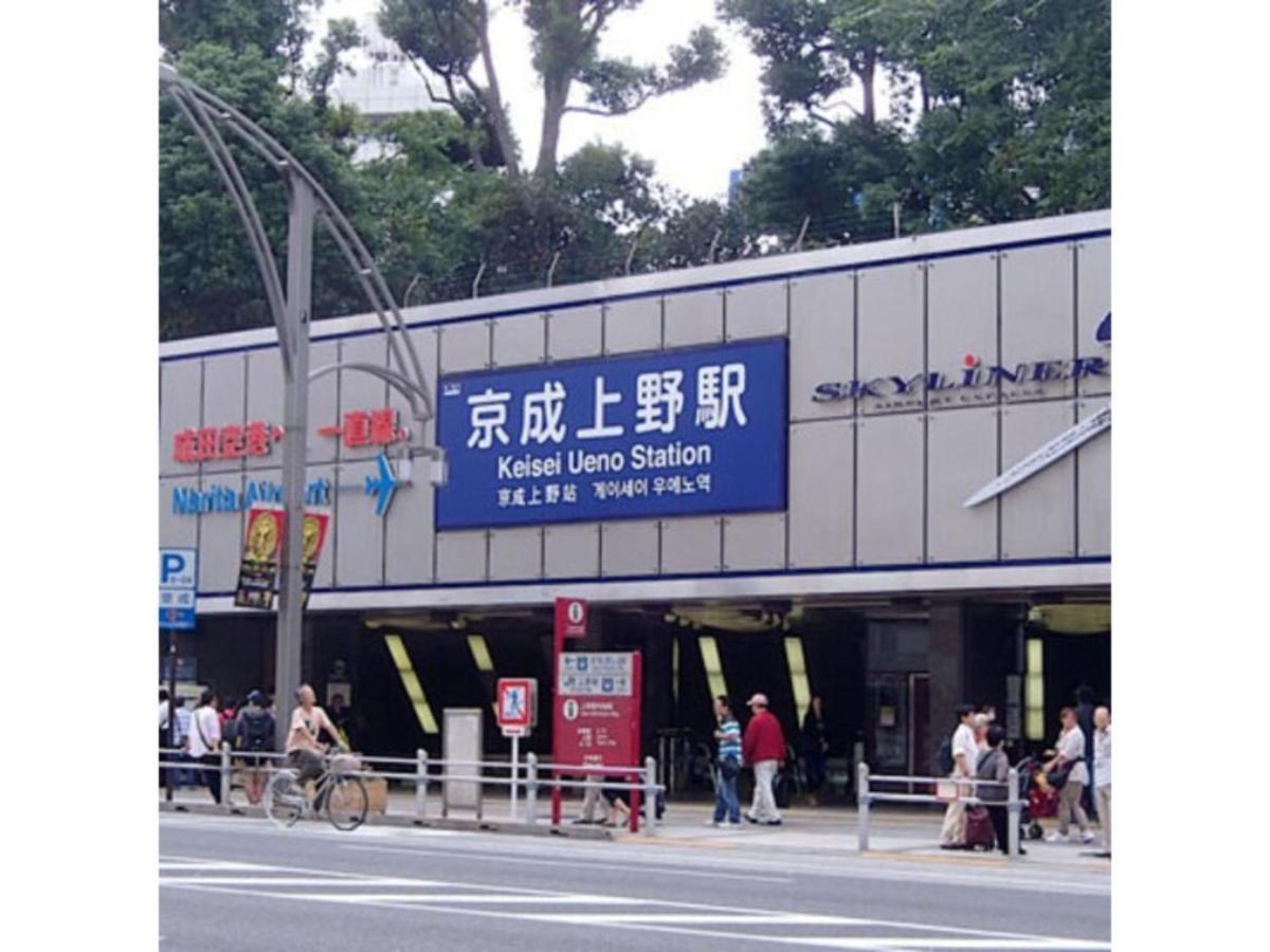 Suntargas Ueno - Vacation 08484v Hotel *