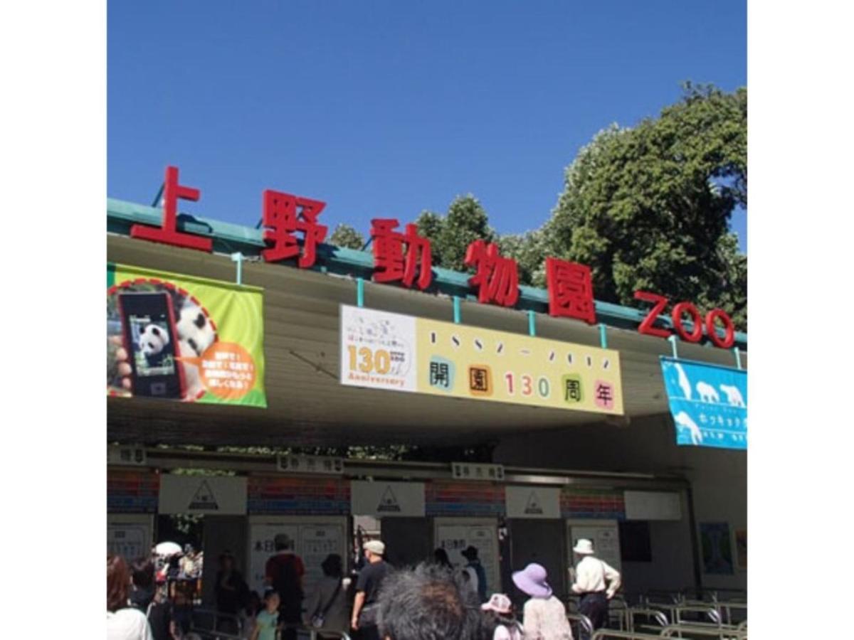 Suntargas Ueno - Vacation 08484v Tokyo