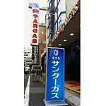 Hotel Suntargas Ueno - Vacation Stay 08484V